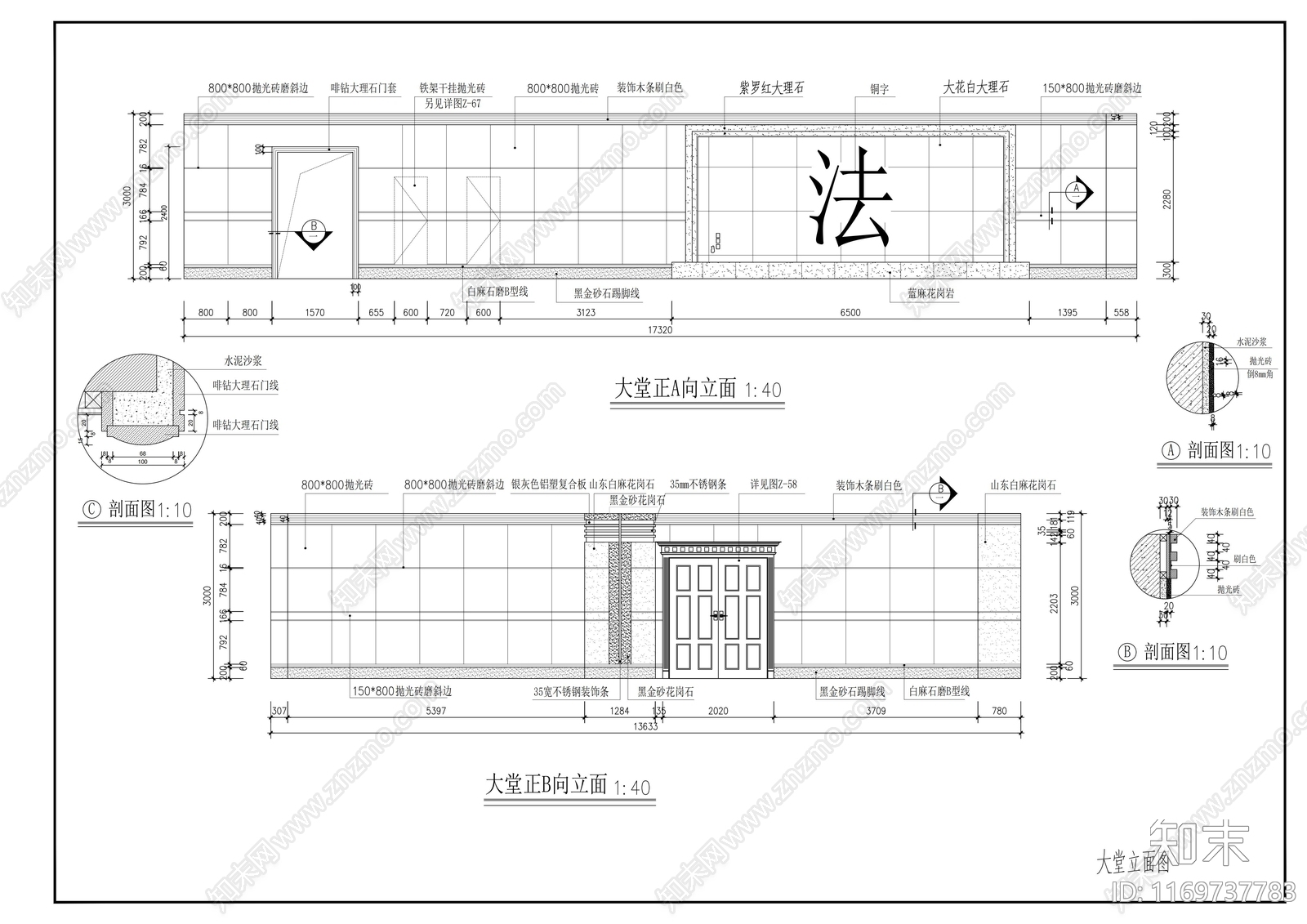 现代整体办公空间cad施工图下载【ID:1169737783】