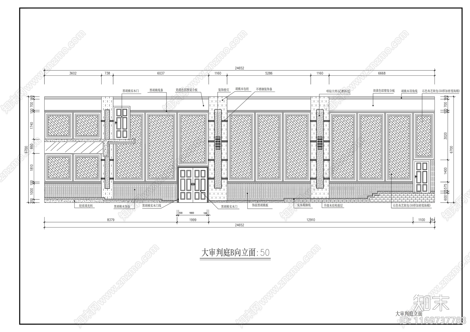 现代整体办公空间cad施工图下载【ID:1169737783】