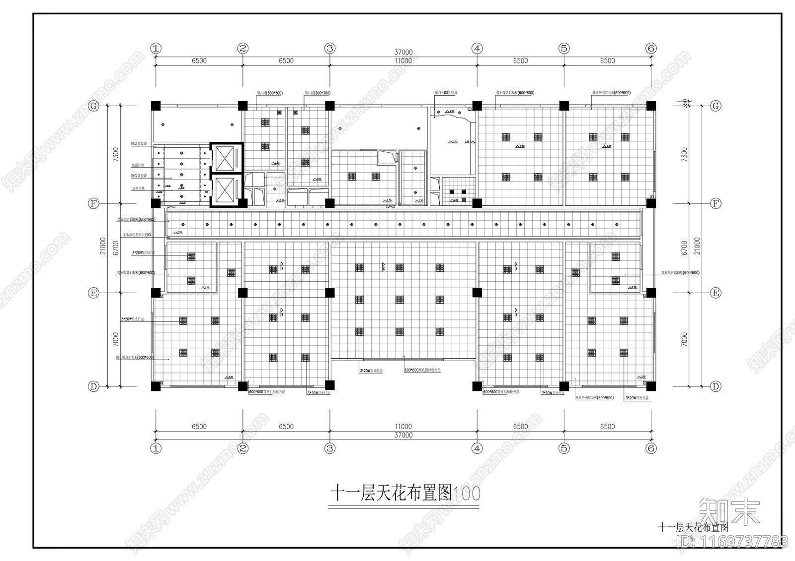 现代整体办公空间cad施工图下载【ID:1169737783】