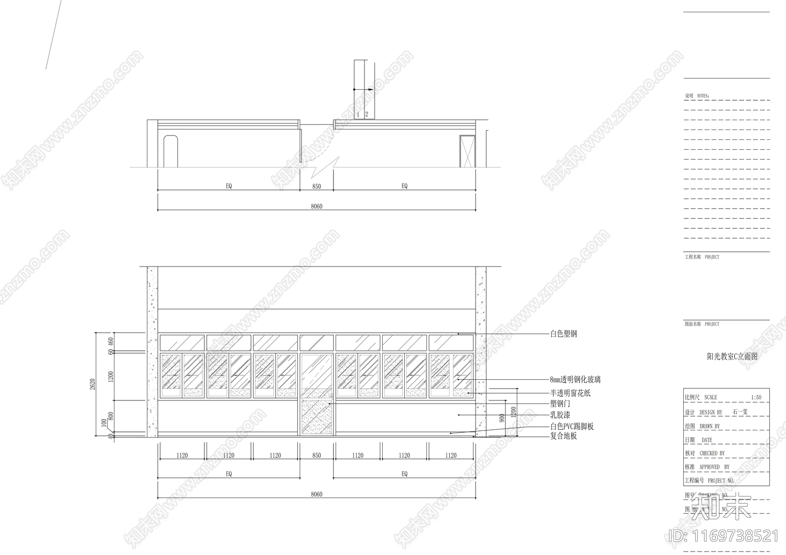 现代幼儿园cad施工图下载【ID:1169738521】