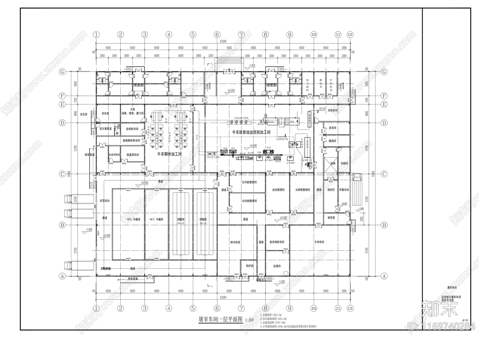 建筑平面图施工图下载【ID:1169740284】