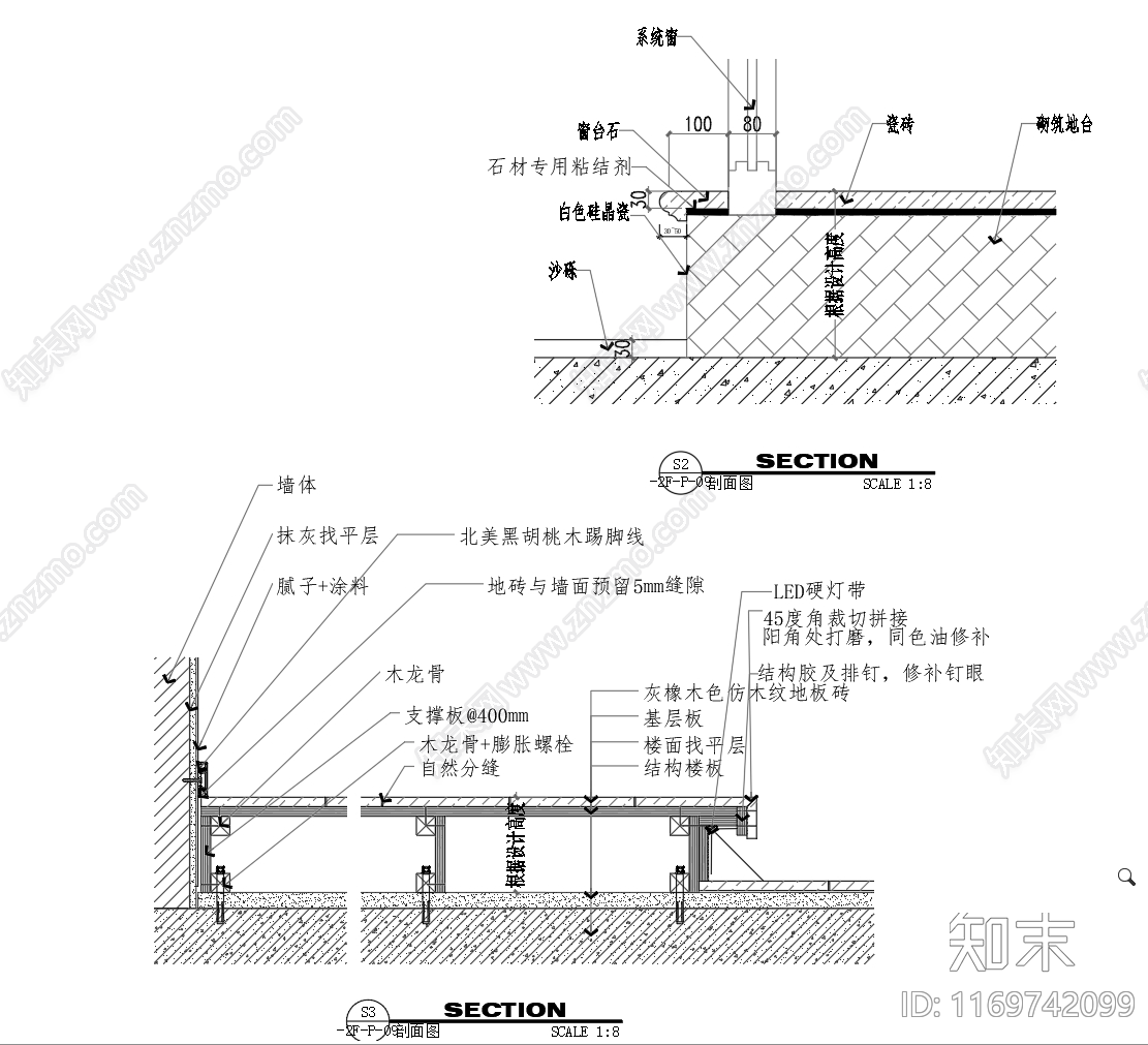 现代新中式地面节点cad施工图下载【ID:1169742099】