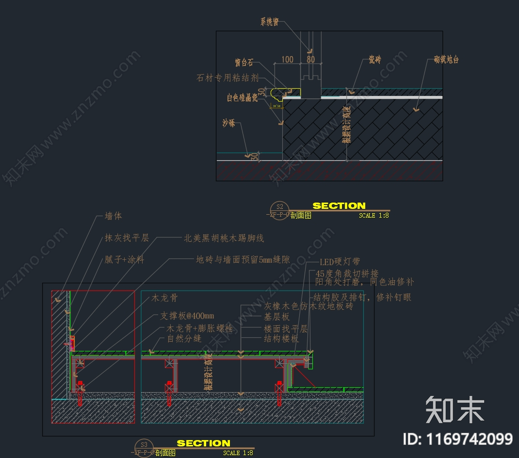 现代新中式地面节点cad施工图下载【ID:1169742099】