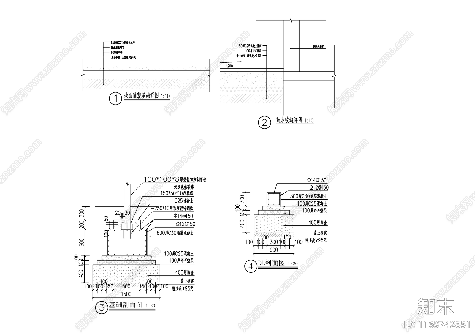 现代其他建筑cad施工图下载【ID:1169742851】