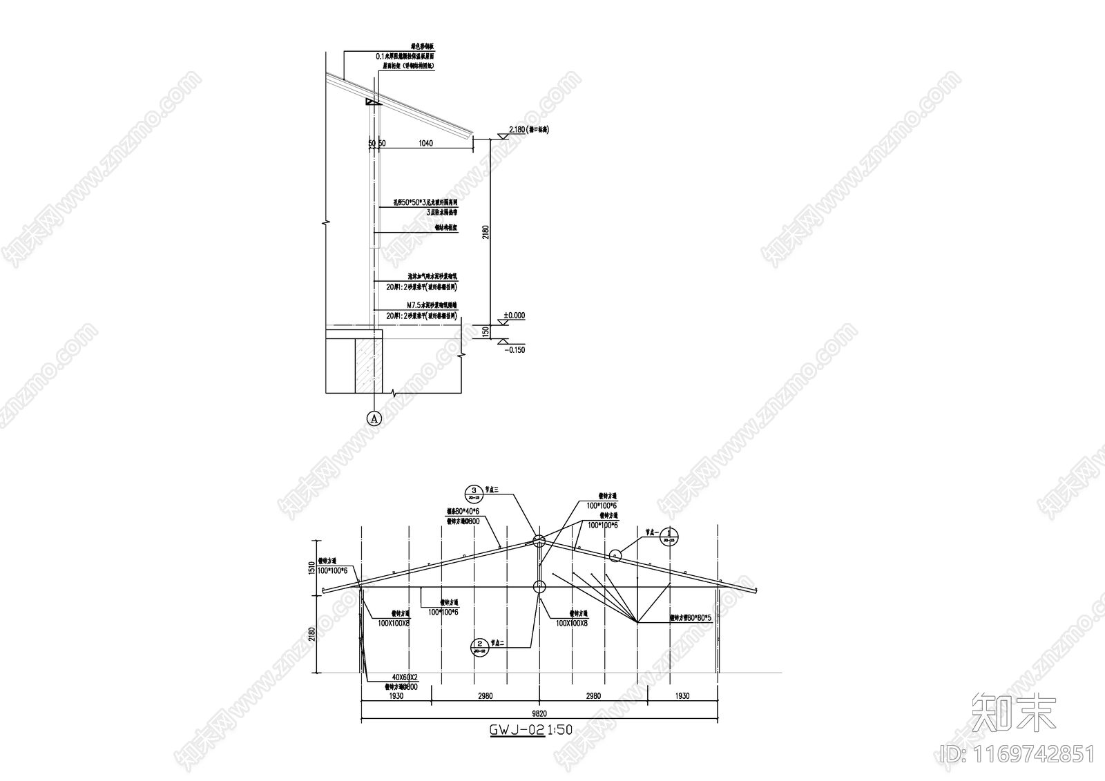 现代其他建筑cad施工图下载【ID:1169742851】