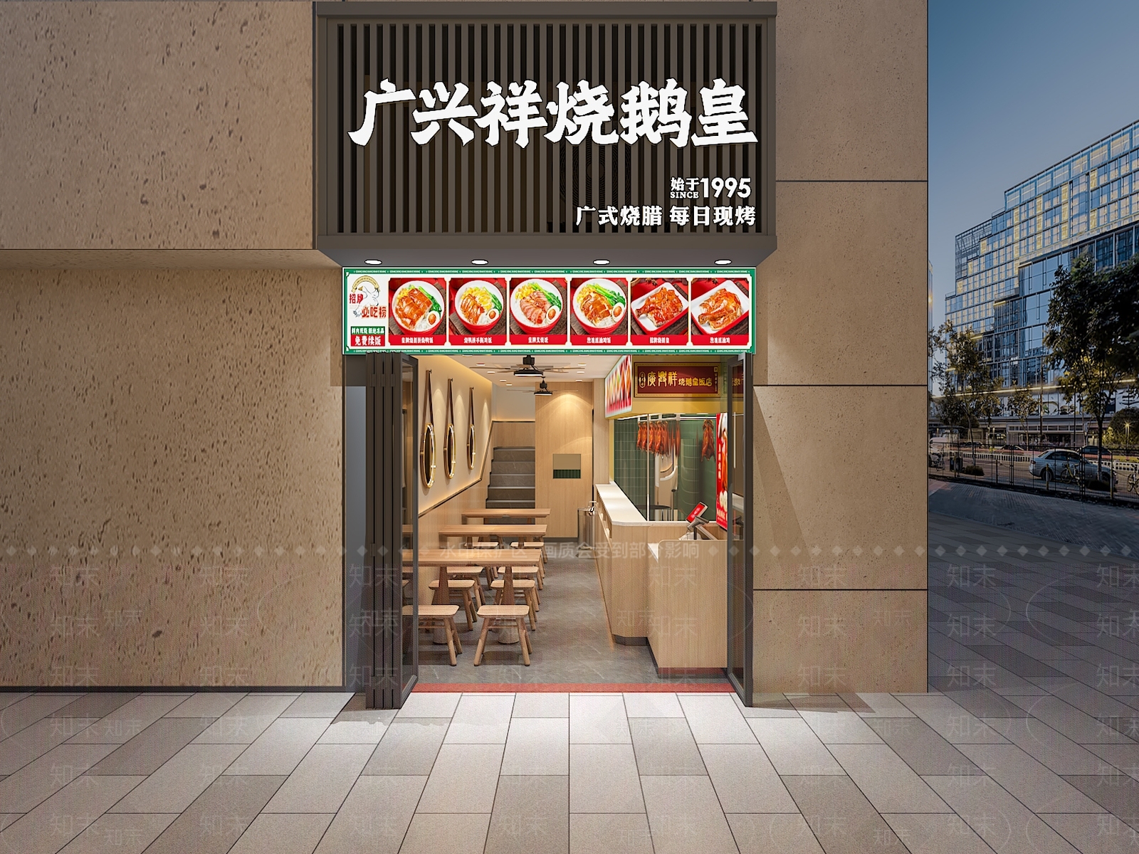 现代快餐店3D模型下载【ID:1169743708】