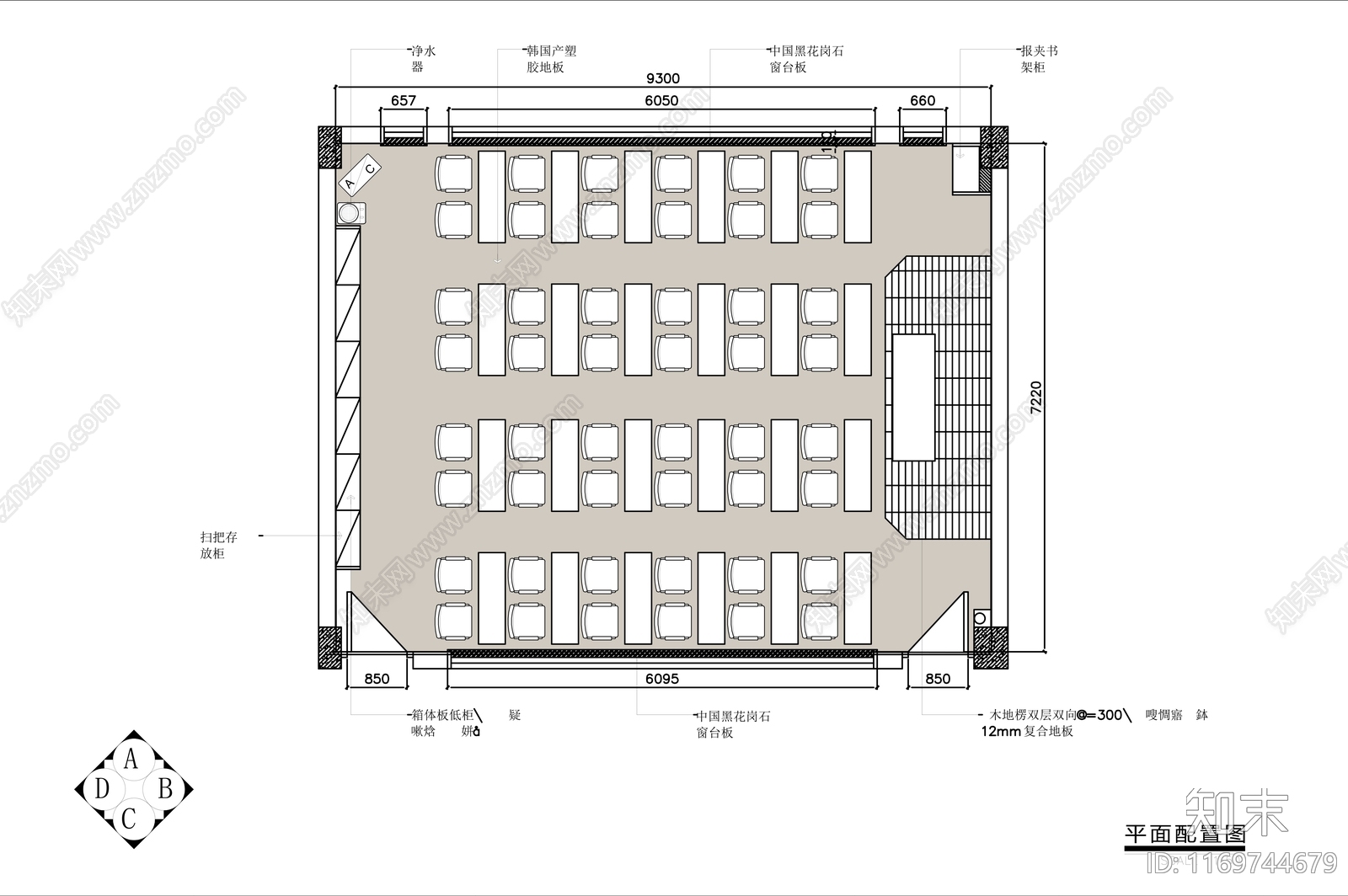 现代教室cad施工图下载【ID:1169744679】