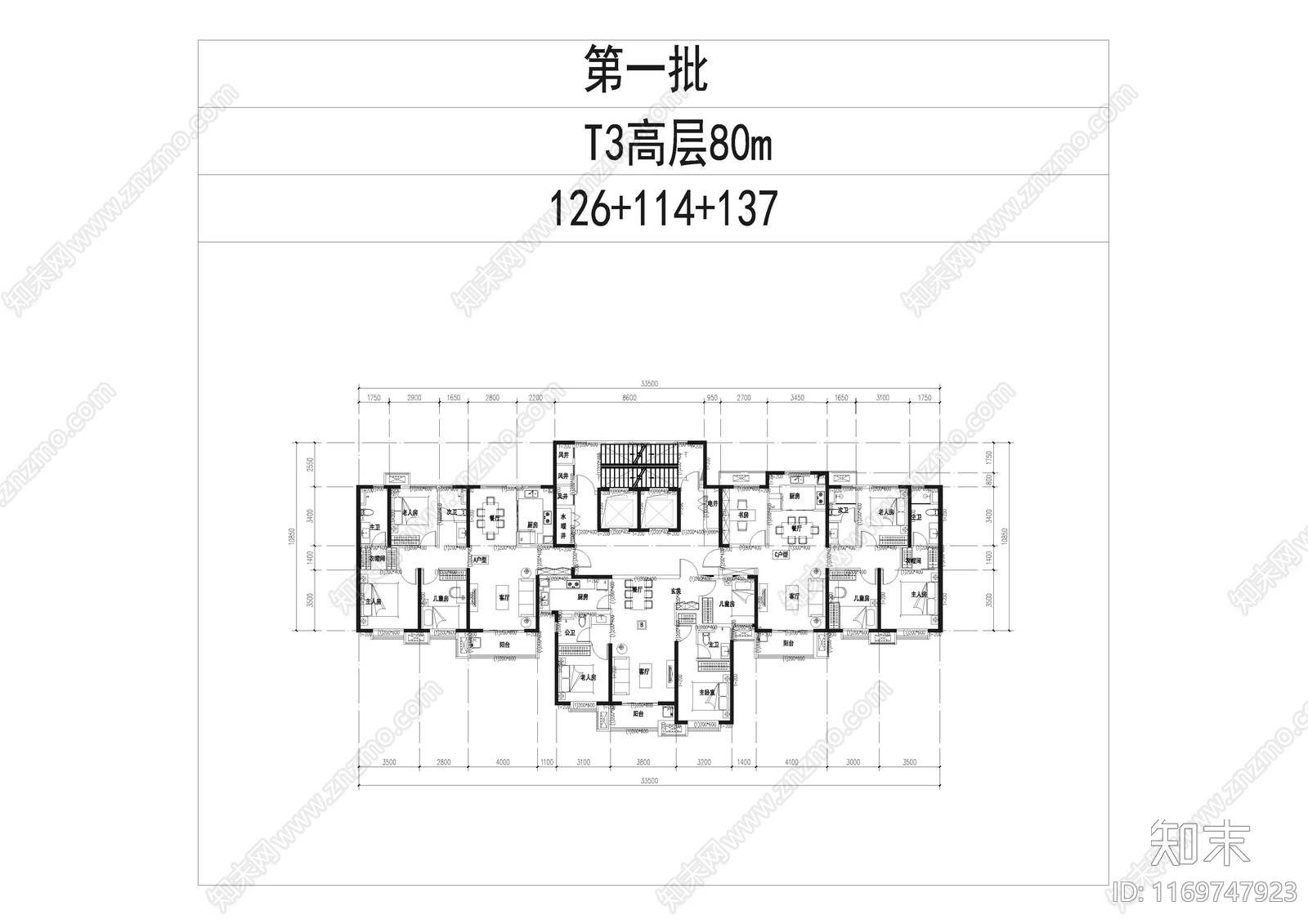 现代其他图库施工图下载【ID:1169747923】