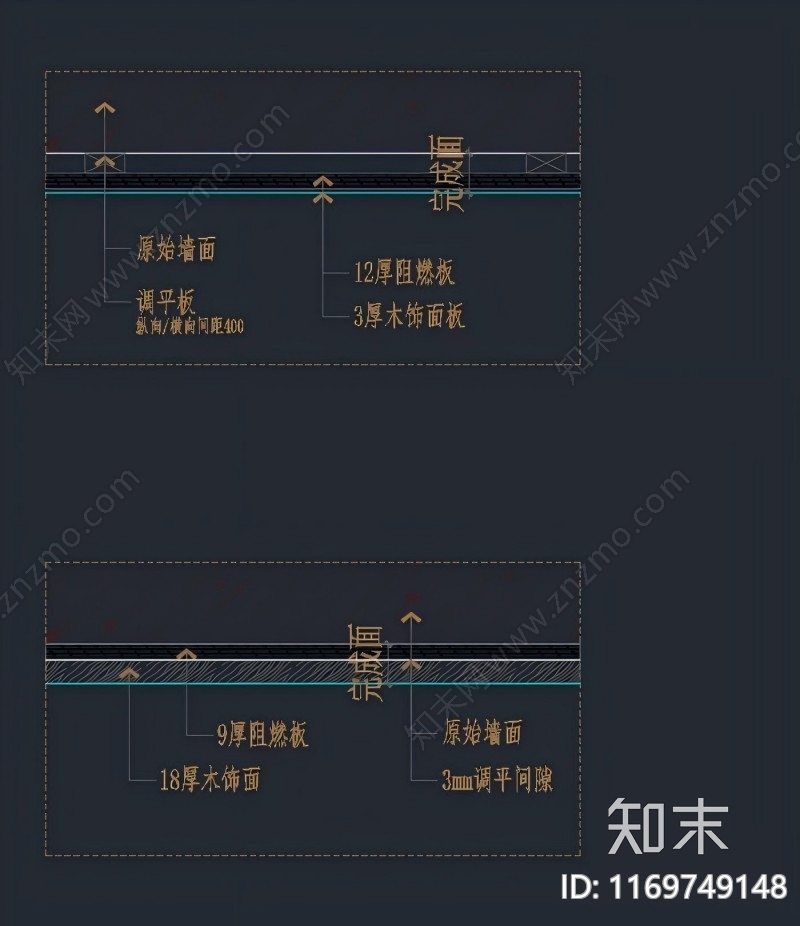 现代新中式墙面节点cad施工图下载【ID:1169749148】