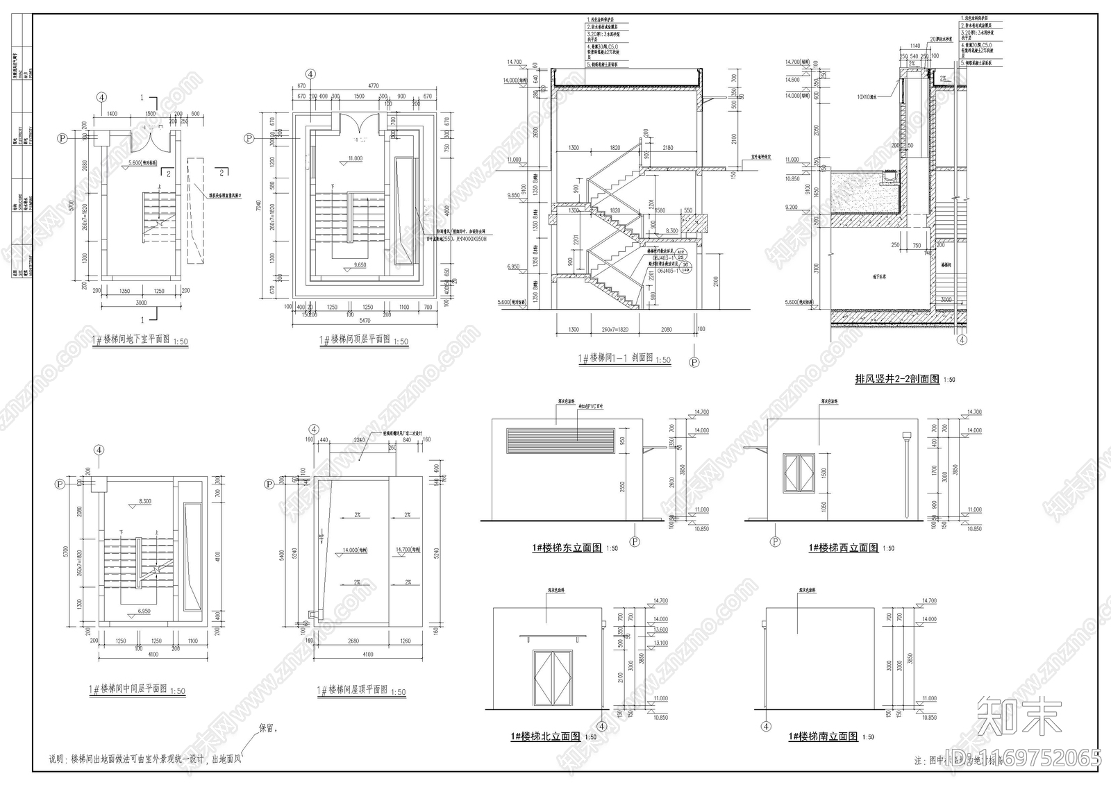 现代其他建筑cad施工图下载【ID:1169752065】