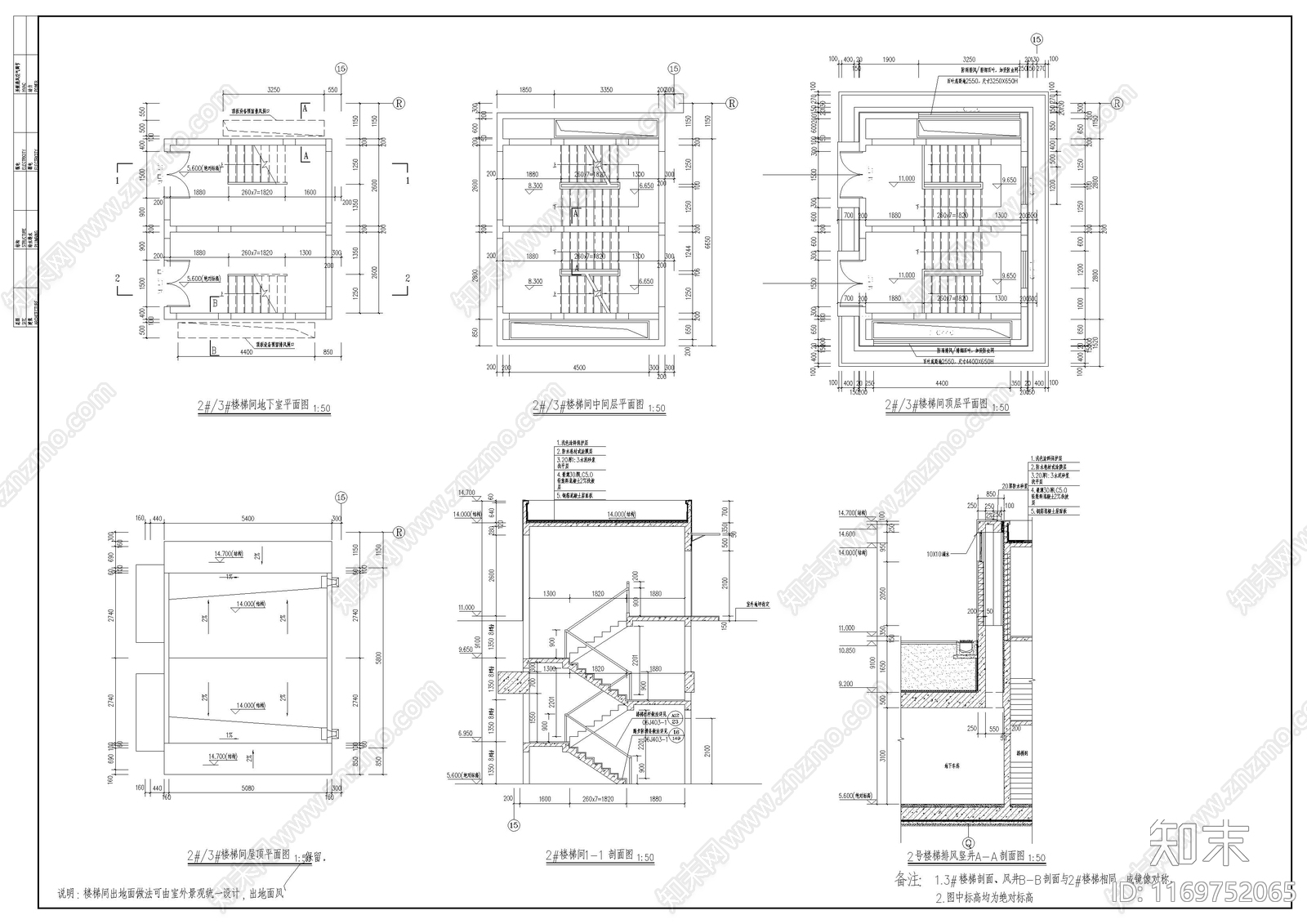 现代其他建筑cad施工图下载【ID:1169752065】