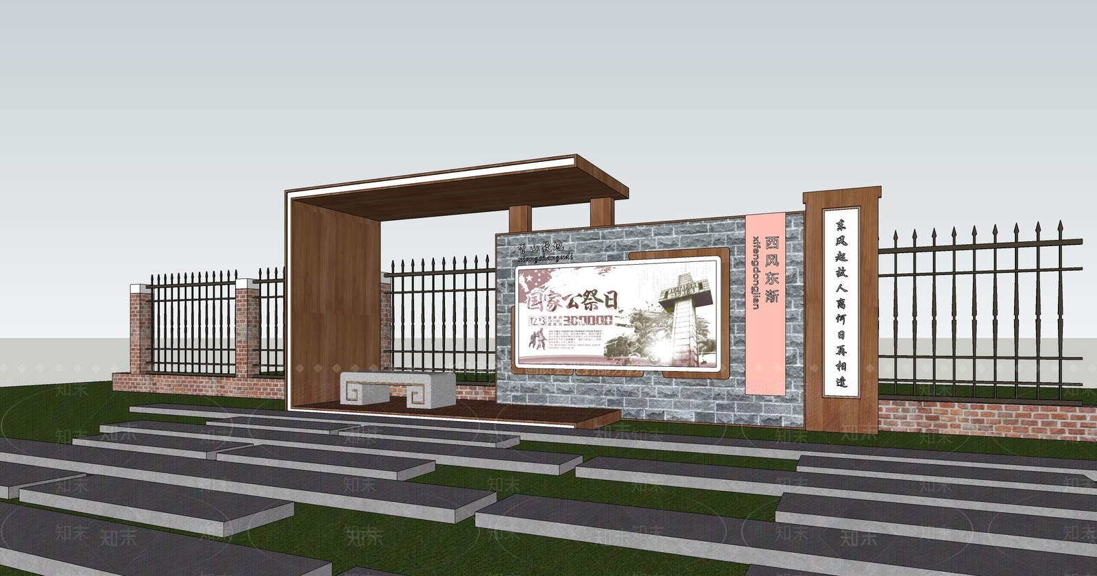新中式现代校园景观SU模型下载【ID:1169754332】