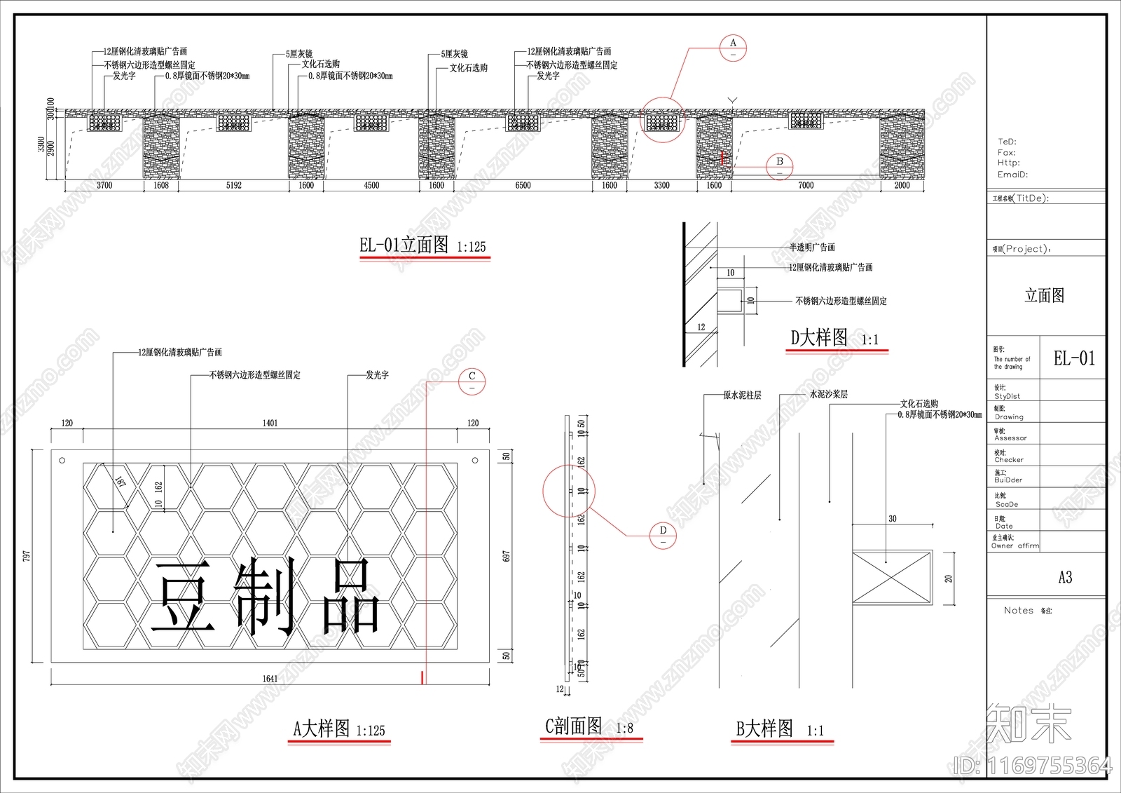 现代超市cad施工图下载【ID:1169755364】