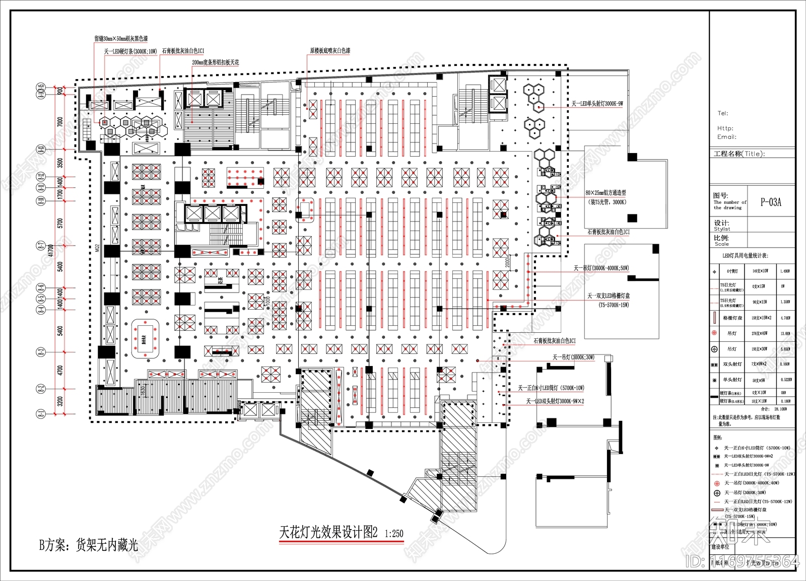 现代超市cad施工图下载【ID:1169755364】