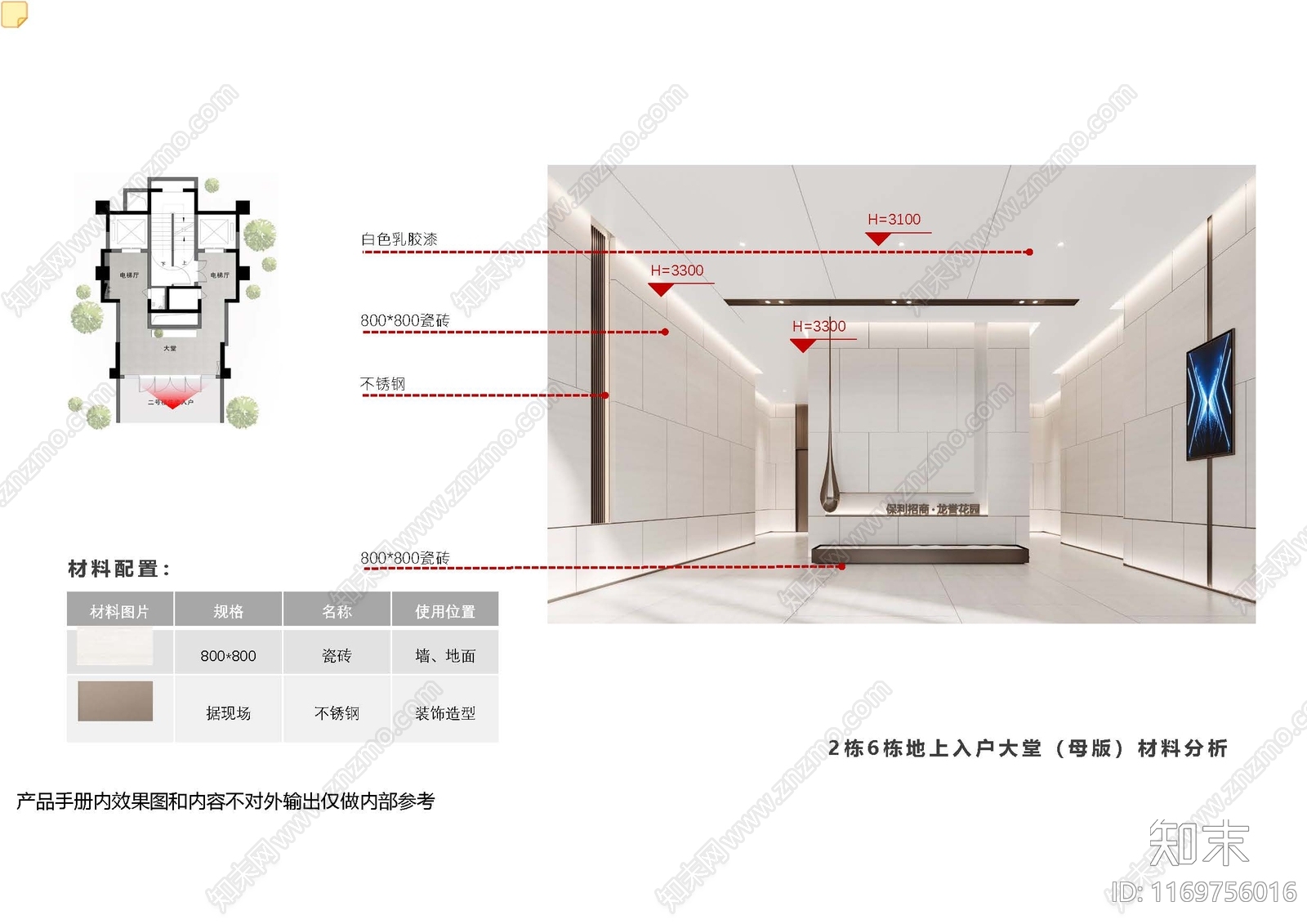 现代电梯厅cad施工图下载【ID:1169756016】