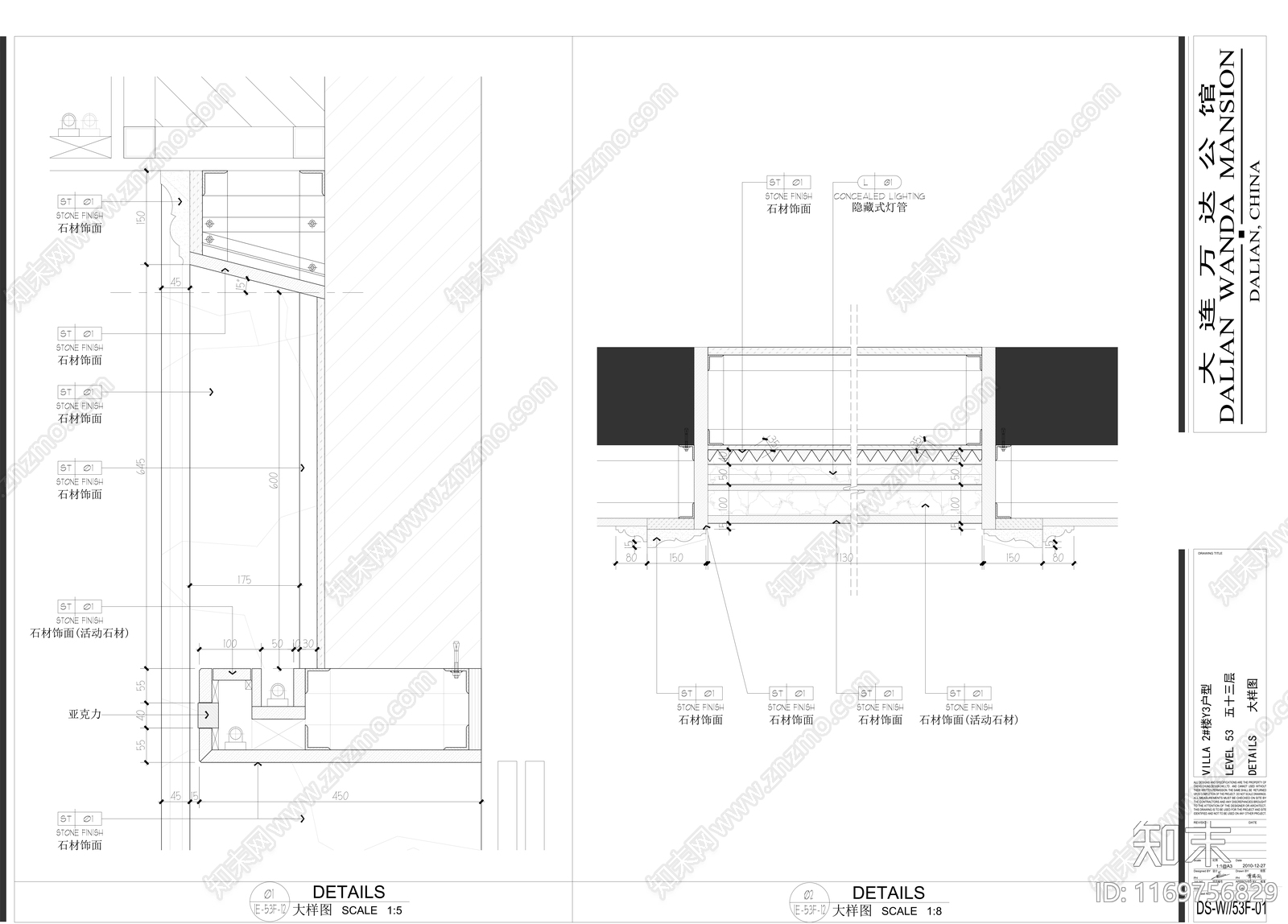 现代整体家装空间cad施工图下载【ID:1169756829】