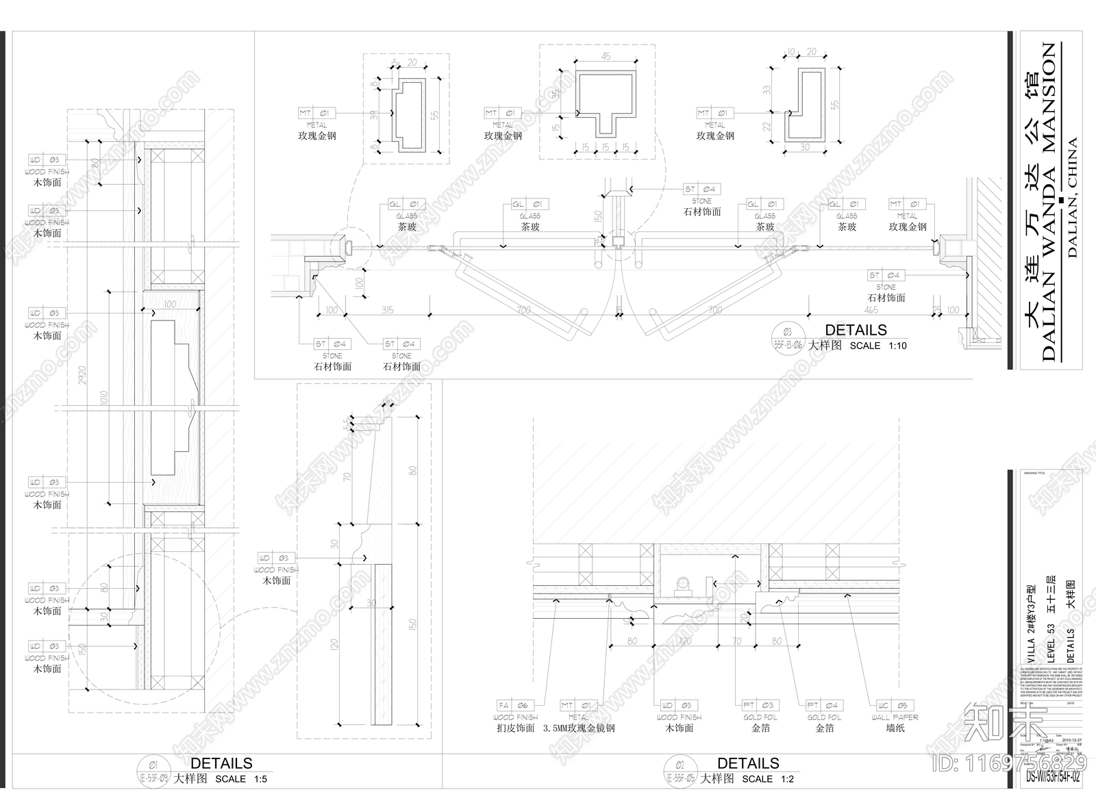 现代整体家装空间cad施工图下载【ID:1169756829】