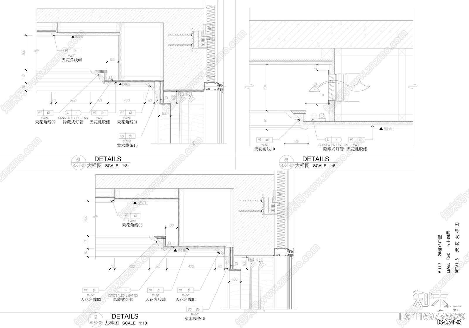 现代整体家装空间cad施工图下载【ID:1169756829】