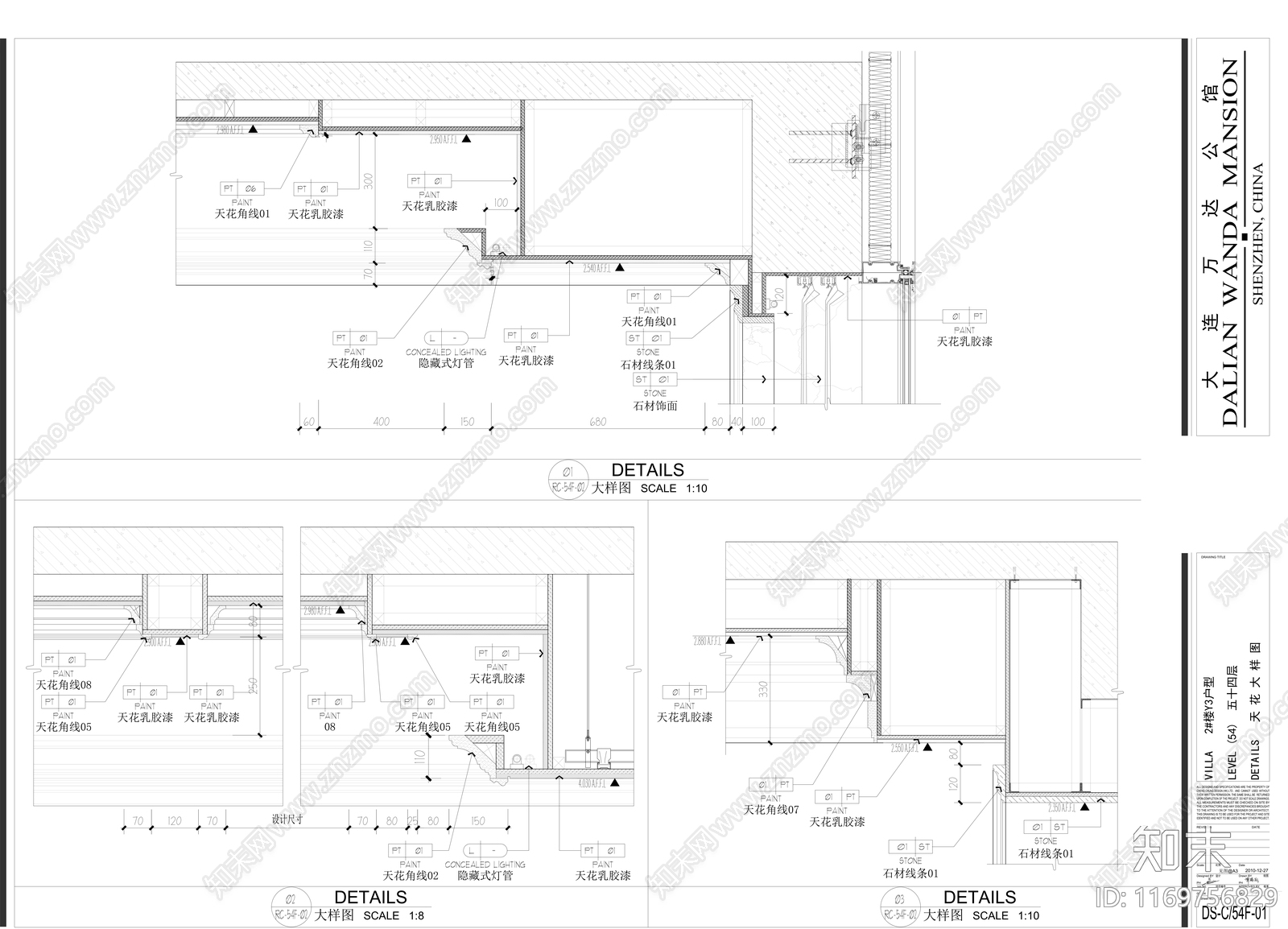 现代整体家装空间cad施工图下载【ID:1169756829】