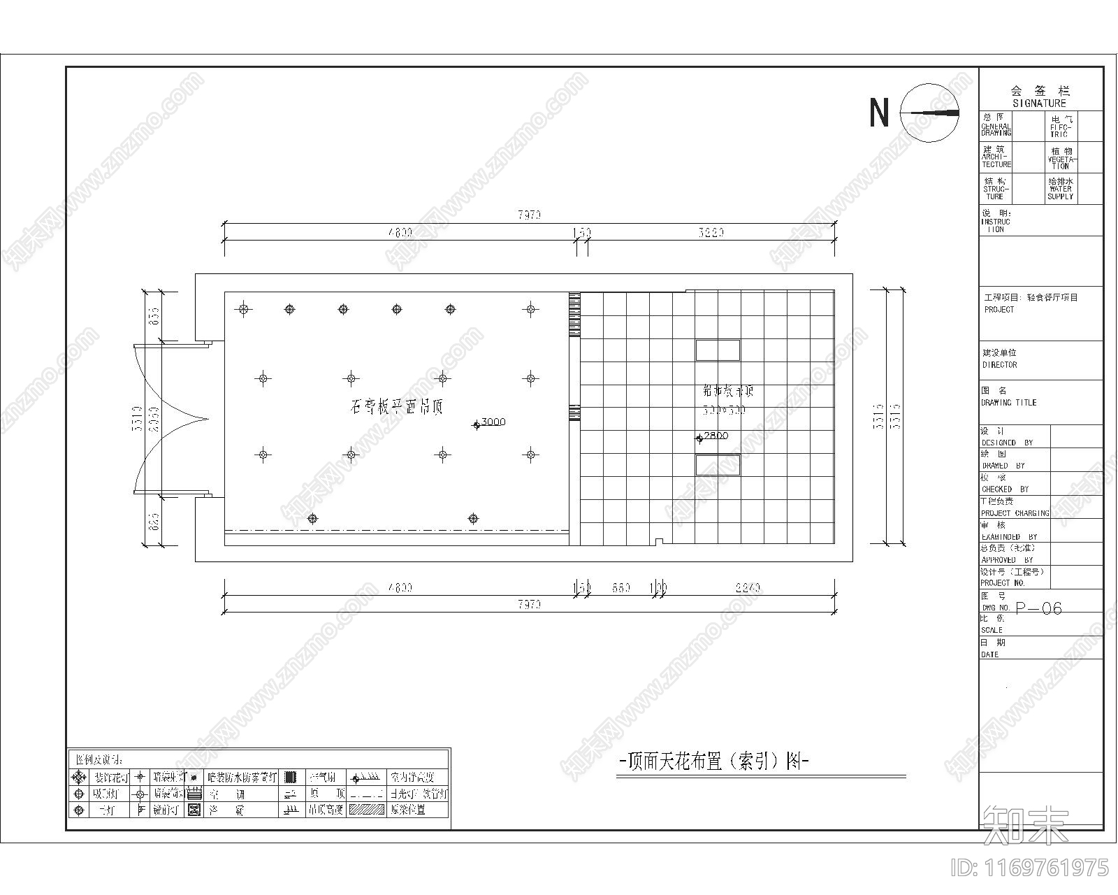 现代新中式工装图库cad施工图下载【ID:1169761975】