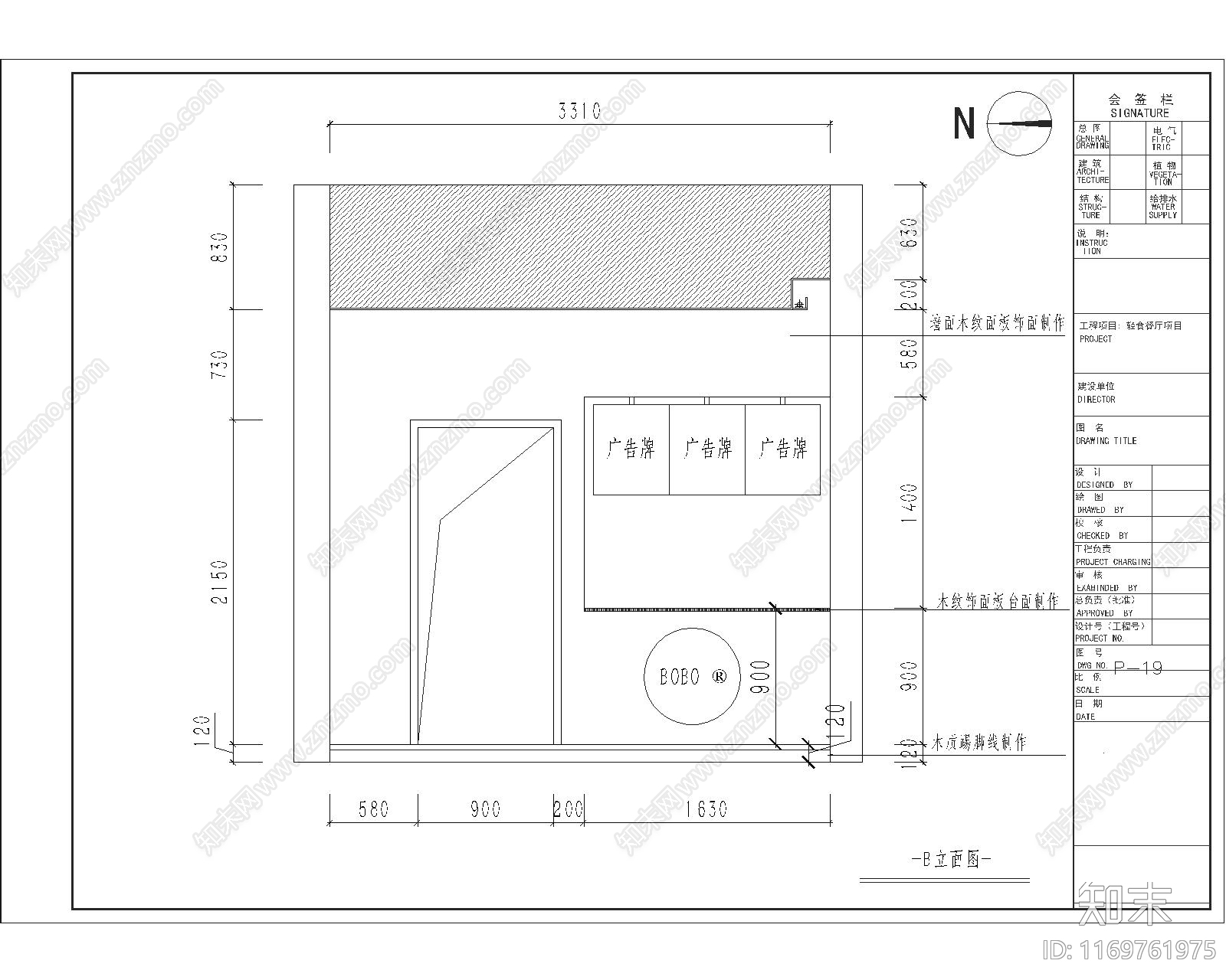 现代新中式工装图库cad施工图下载【ID:1169761975】