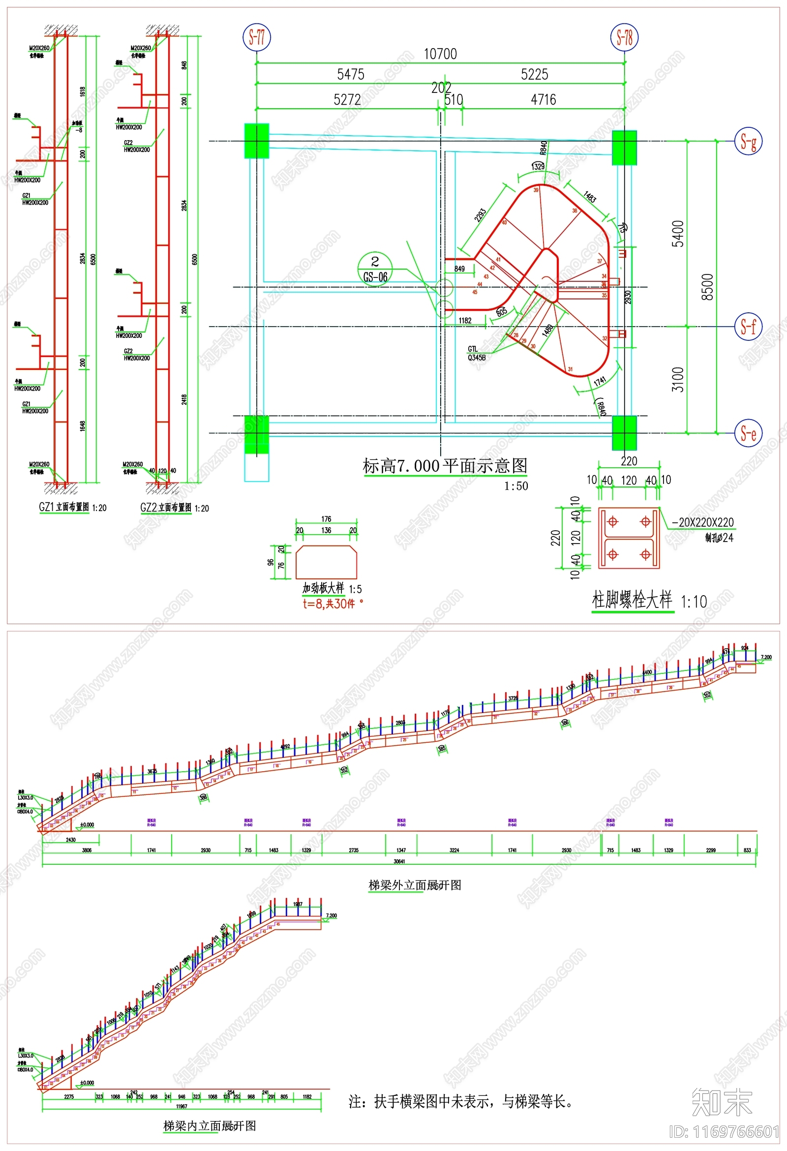 现代楼梯节点cad施工图下载【ID:1169766601】