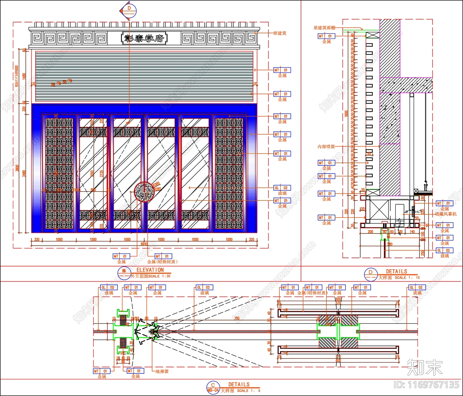 现代门节点施工图下载【ID:1169767135】