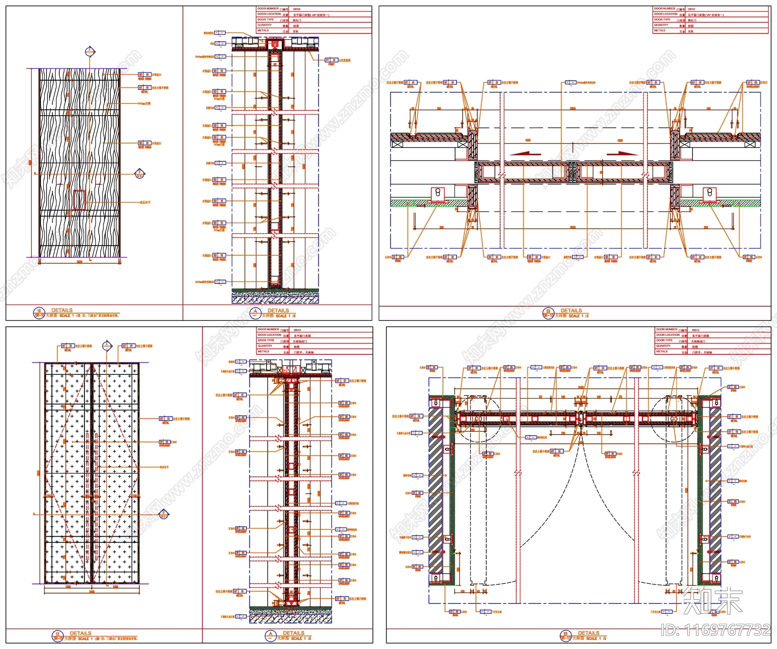 现代门节点施工图下载【ID:1169767732】