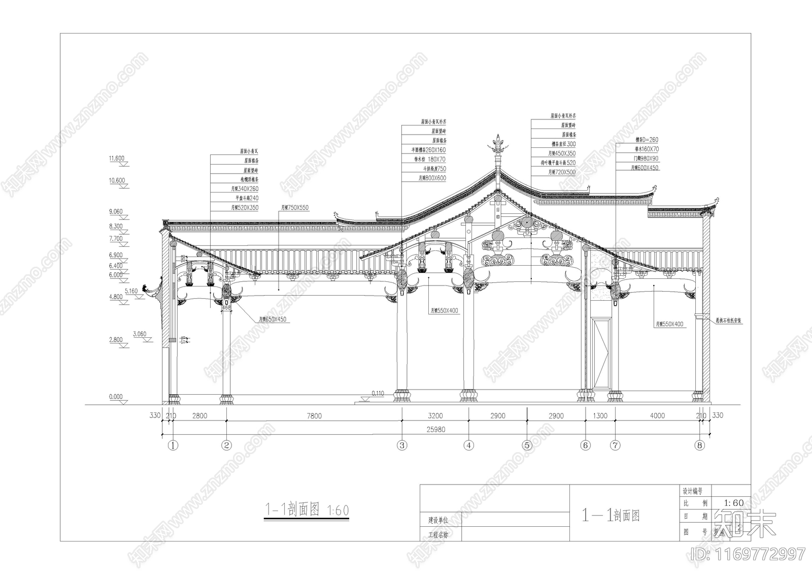 中式古建cad施工图下载【ID:1169772997】