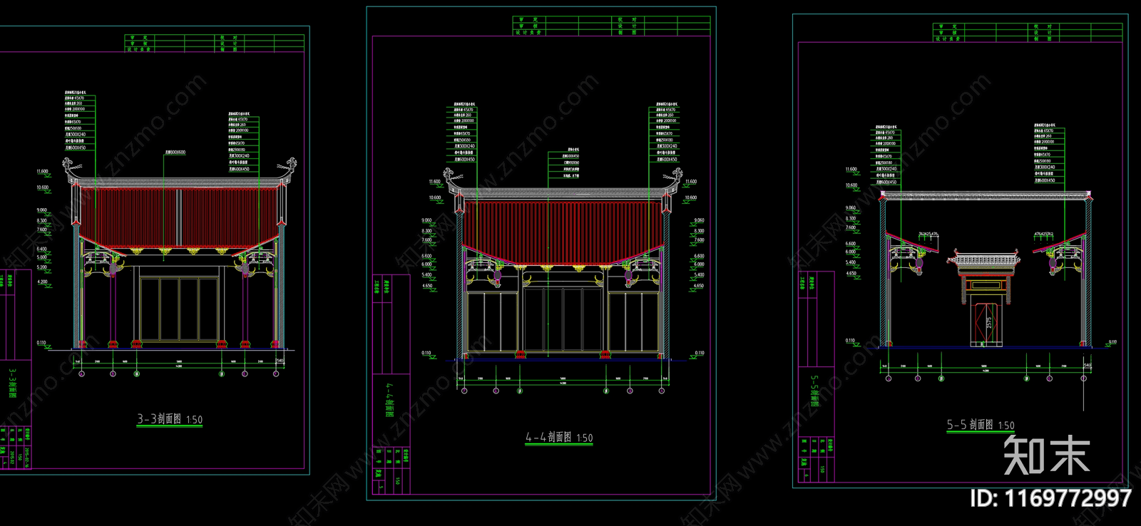 中式古建cad施工图下载【ID:1169772997】