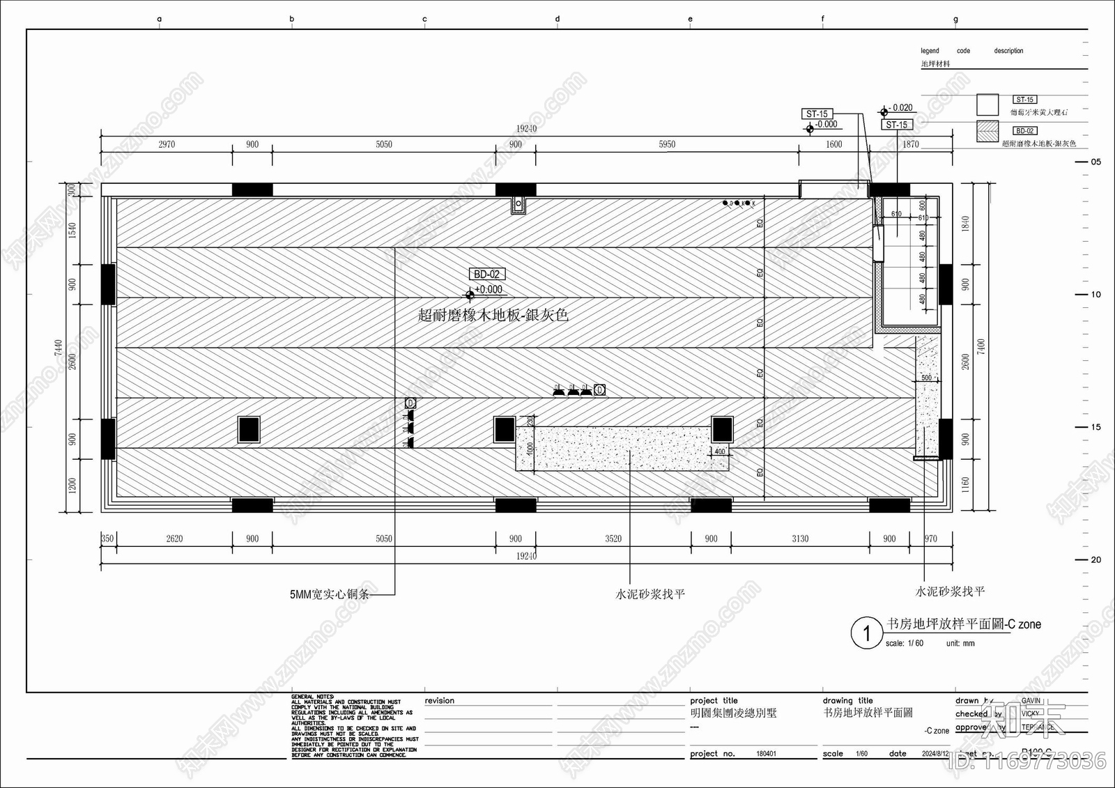 现代书房cad施工图下载【ID:1169773036】