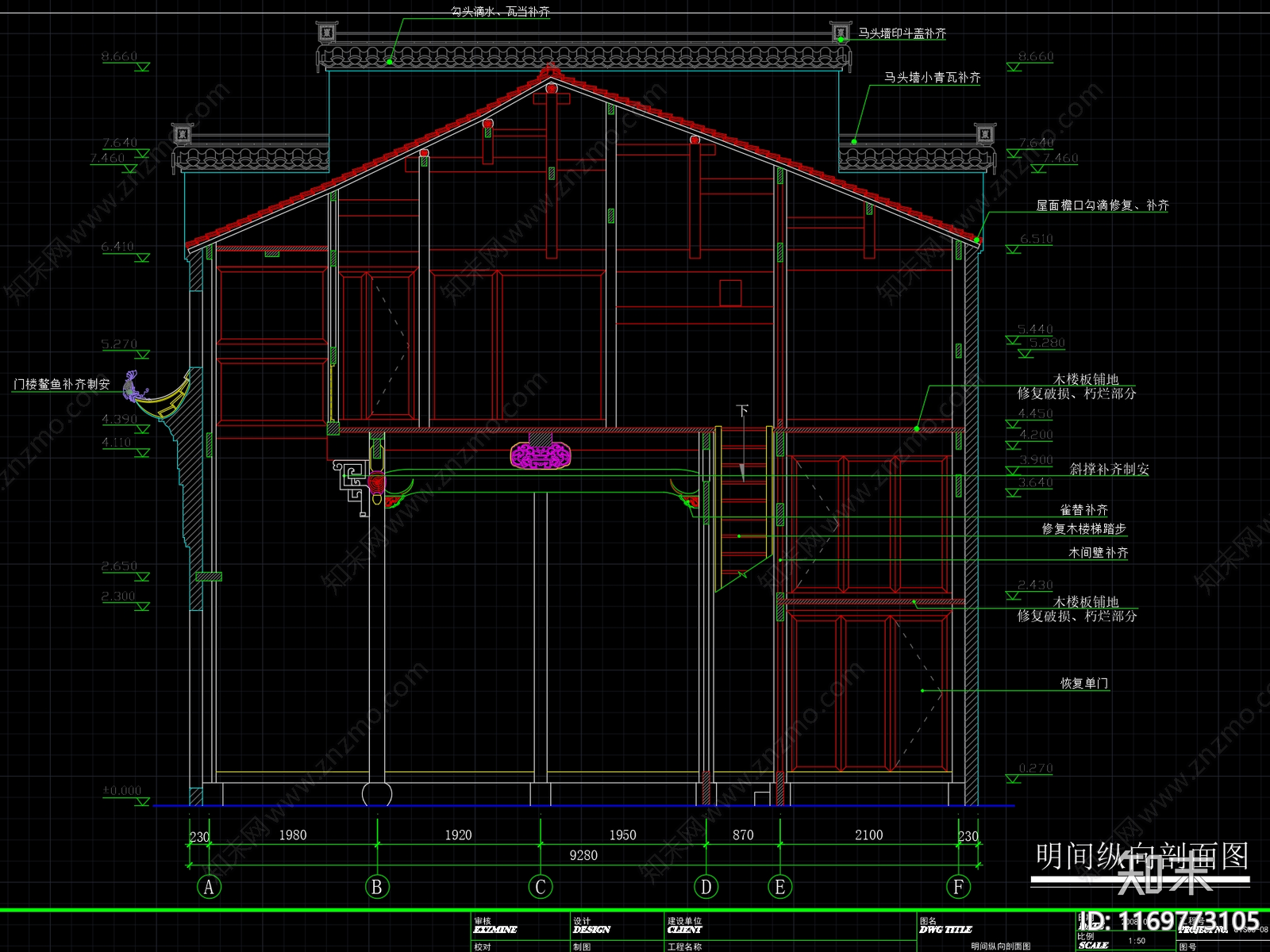 中式古建cad施工图下载【ID:1169773105】