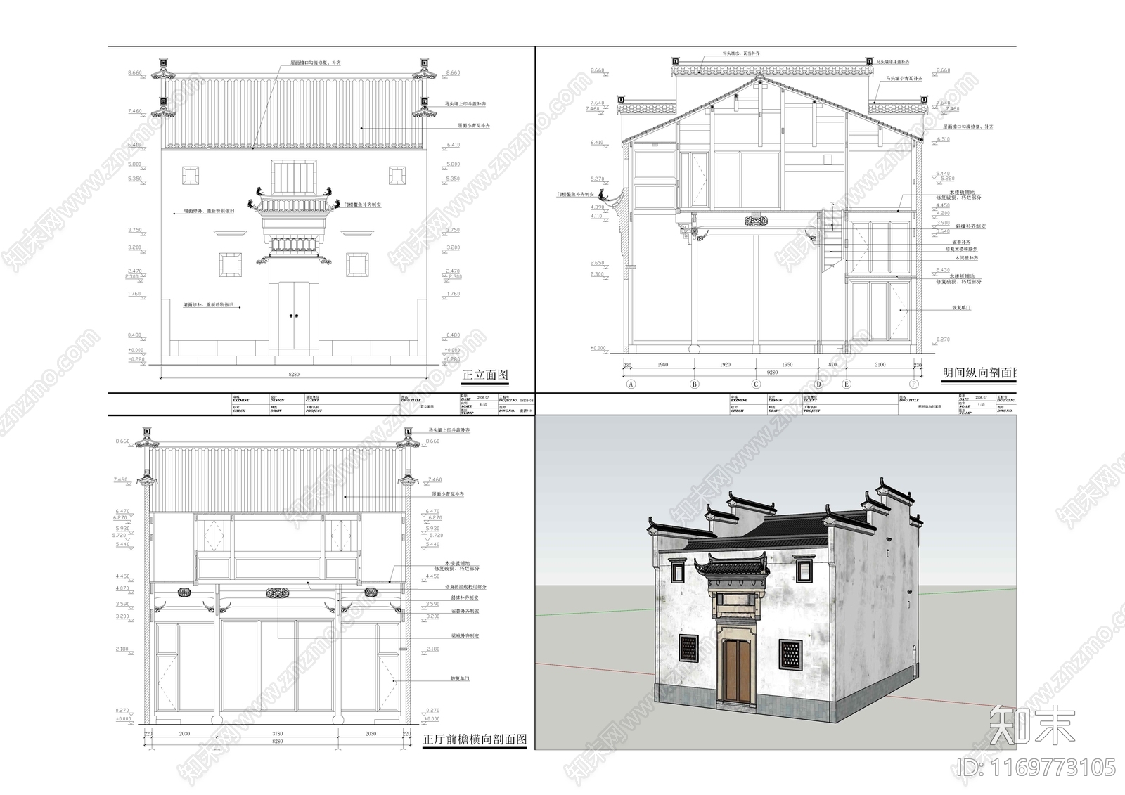 中式古建cad施工图下载【ID:1169773105】