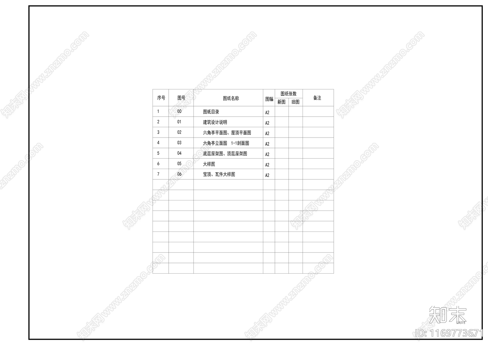 中式古建cad施工图下载【ID:1169773671】