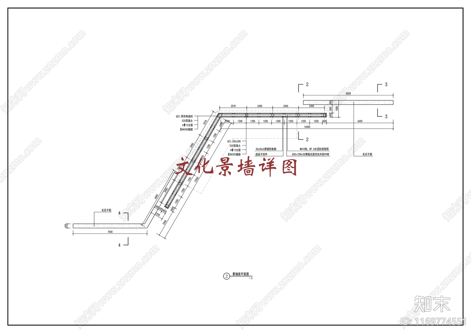 现代新中式景墙图库施工图下载【ID:1169774551】