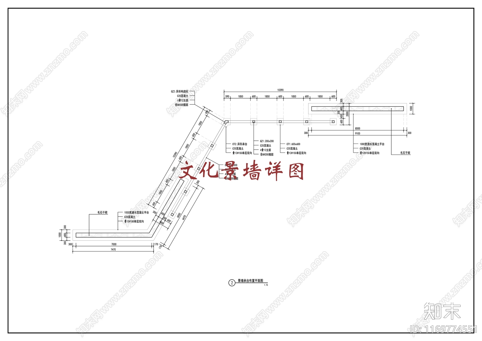 现代新中式景墙图库施工图下载【ID:1169774551】