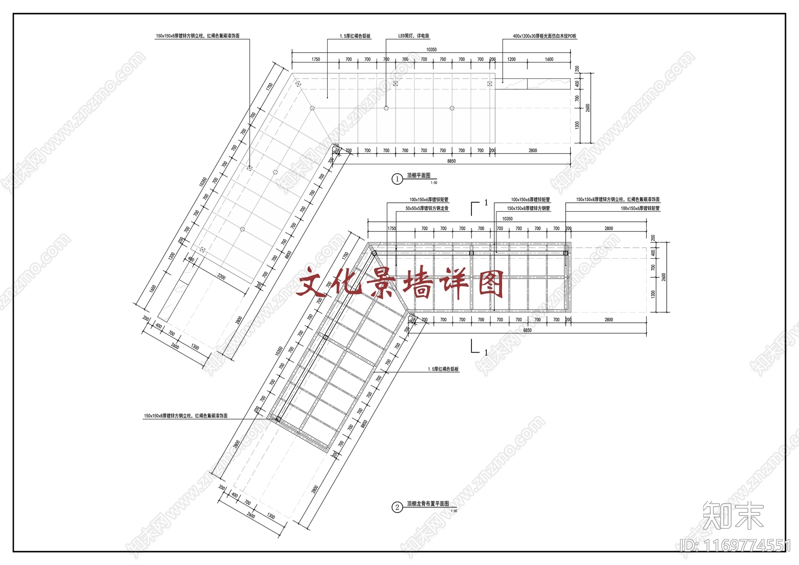 现代新中式景墙图库施工图下载【ID:1169774551】