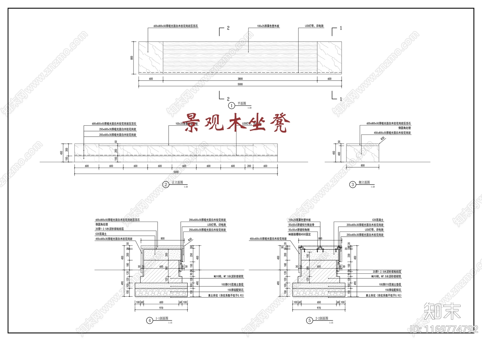 现代新中式座凳图库施工图下载【ID:1169774792】