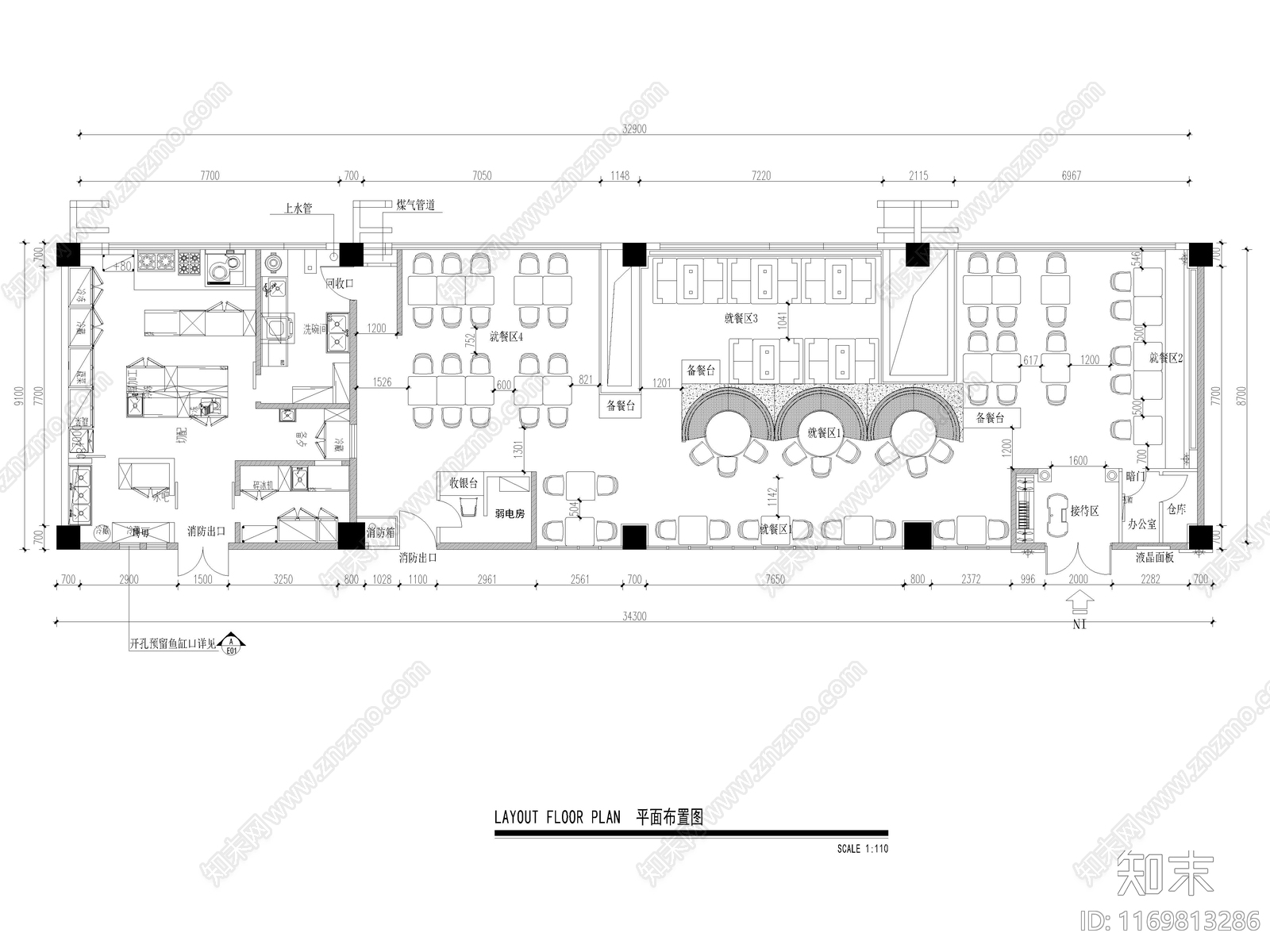 24套火锅店餐饮空间自助餐厅平面图施工图施工图下载【ID:1169813286】