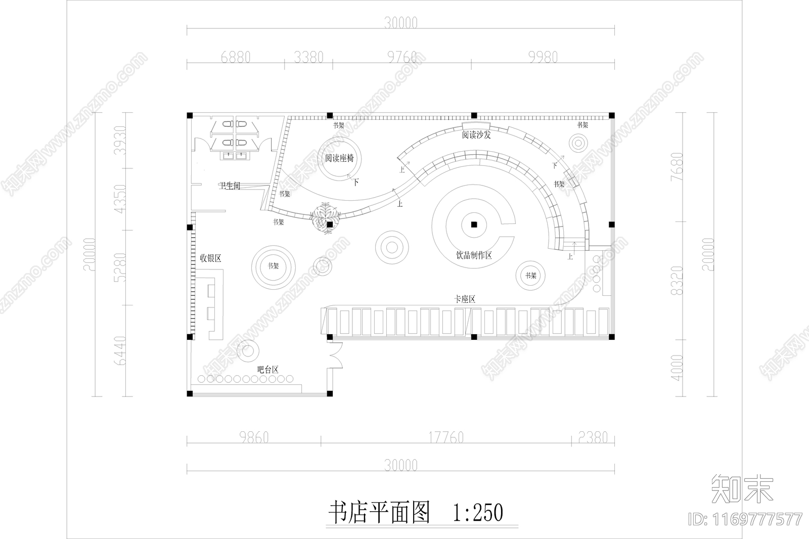 现代原木书店施工图下载【ID:1169777577】