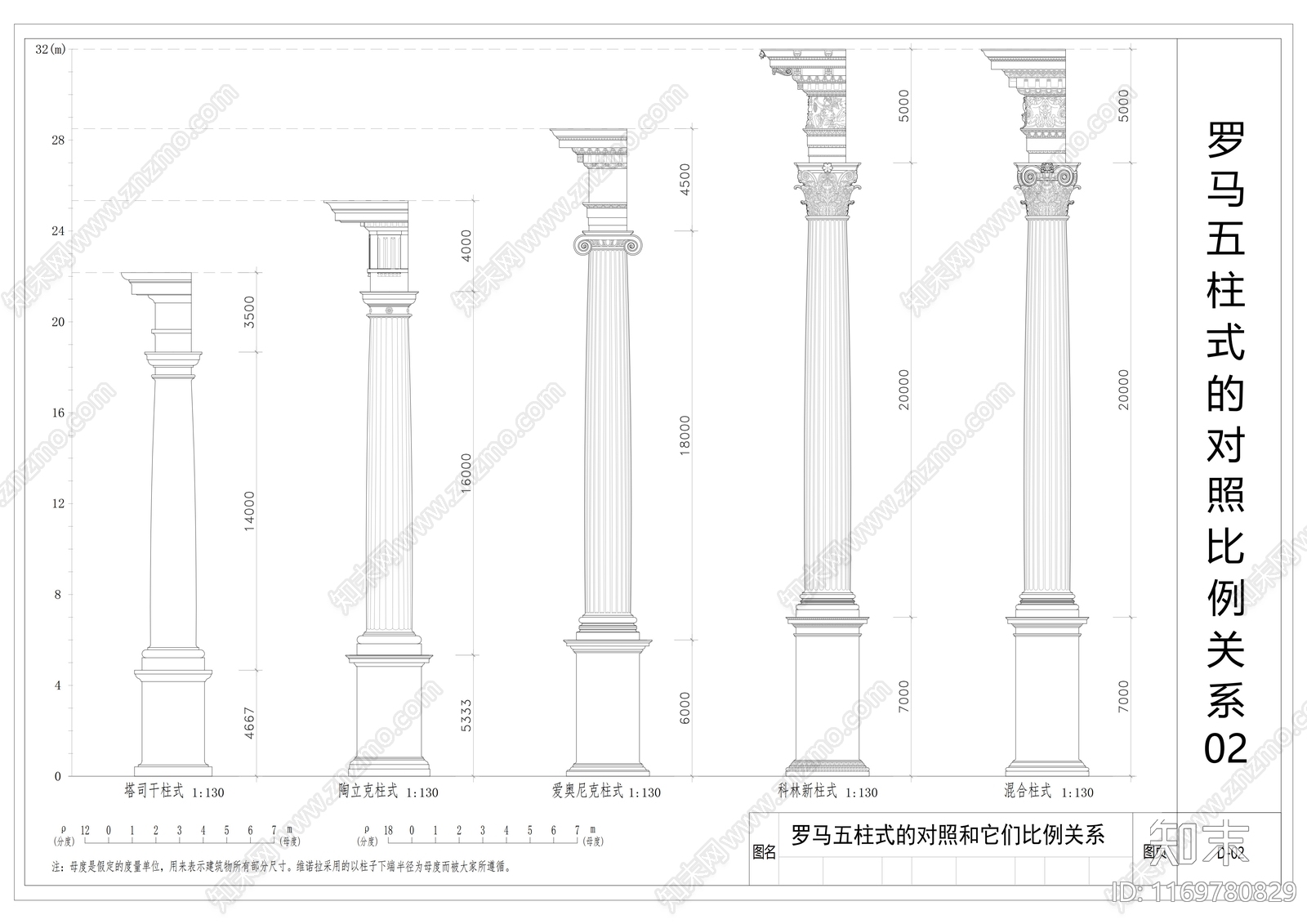 现代建筑工程节点cad施工图下载【ID:1169780829】