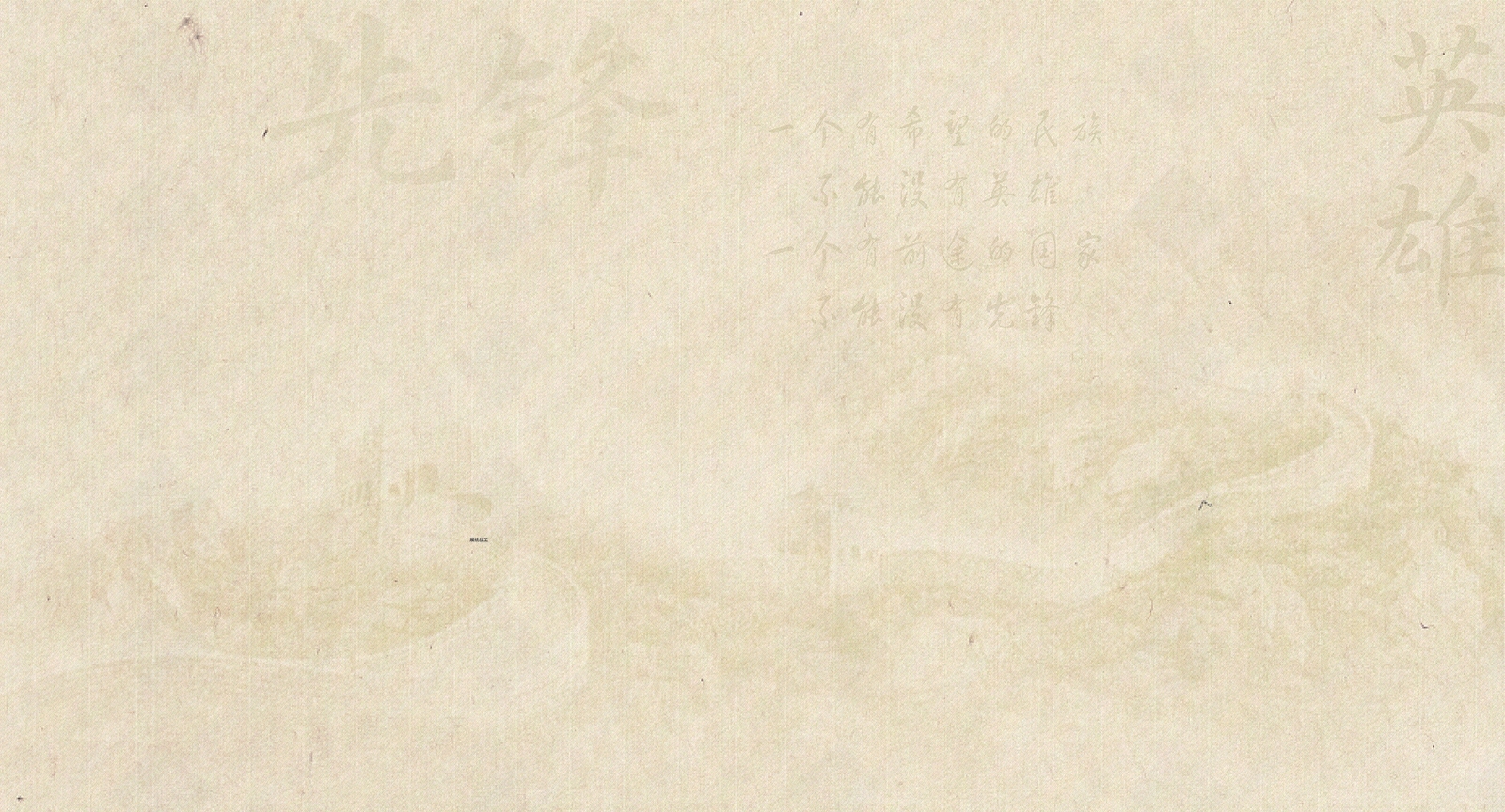 现代壁纸贴图下载【ID:1169781031】