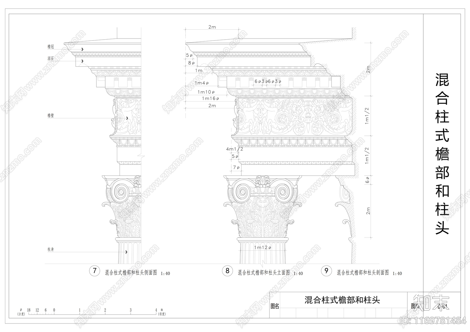 现代其他建筑cad施工图下载【ID:1169781484】