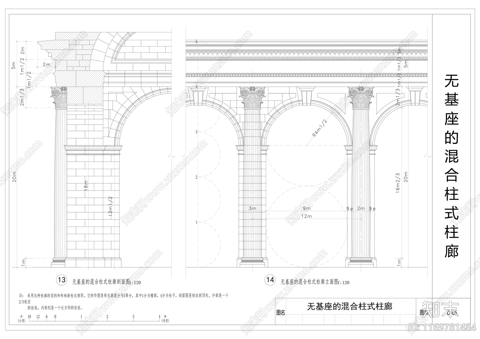 现代其他建筑cad施工图下载【ID:1169781484】