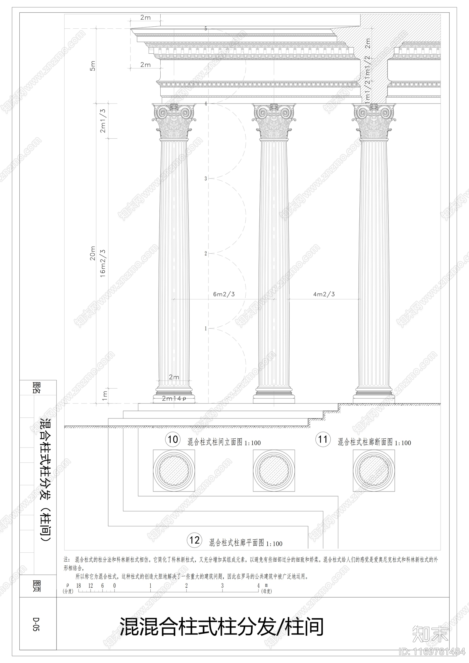 现代其他建筑cad施工图下载【ID:1169781484】