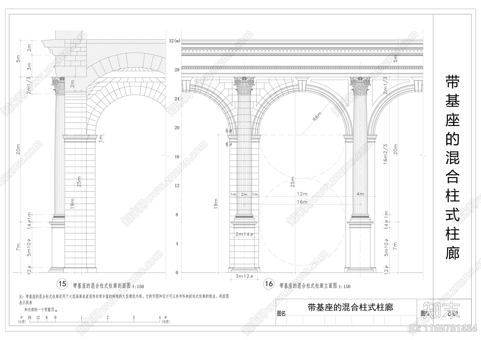 现代其他建筑cad施工图下载【ID:1169781484】