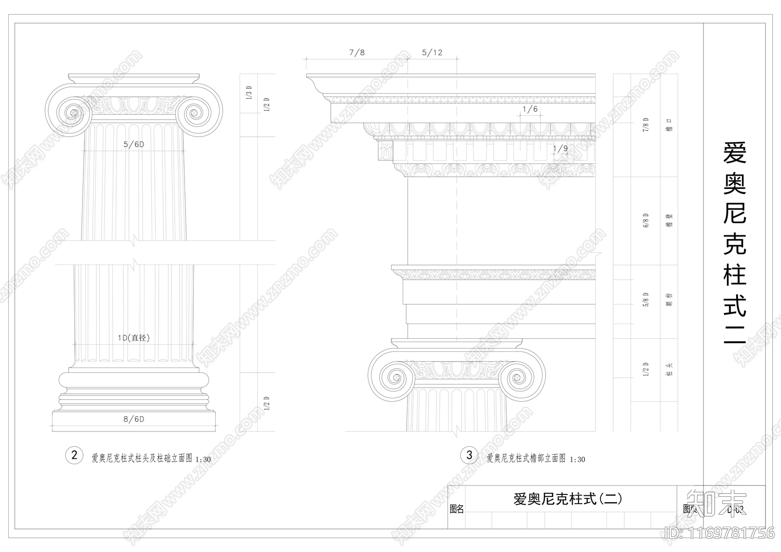 现代其他建筑cad施工图下载【ID:1169781756】