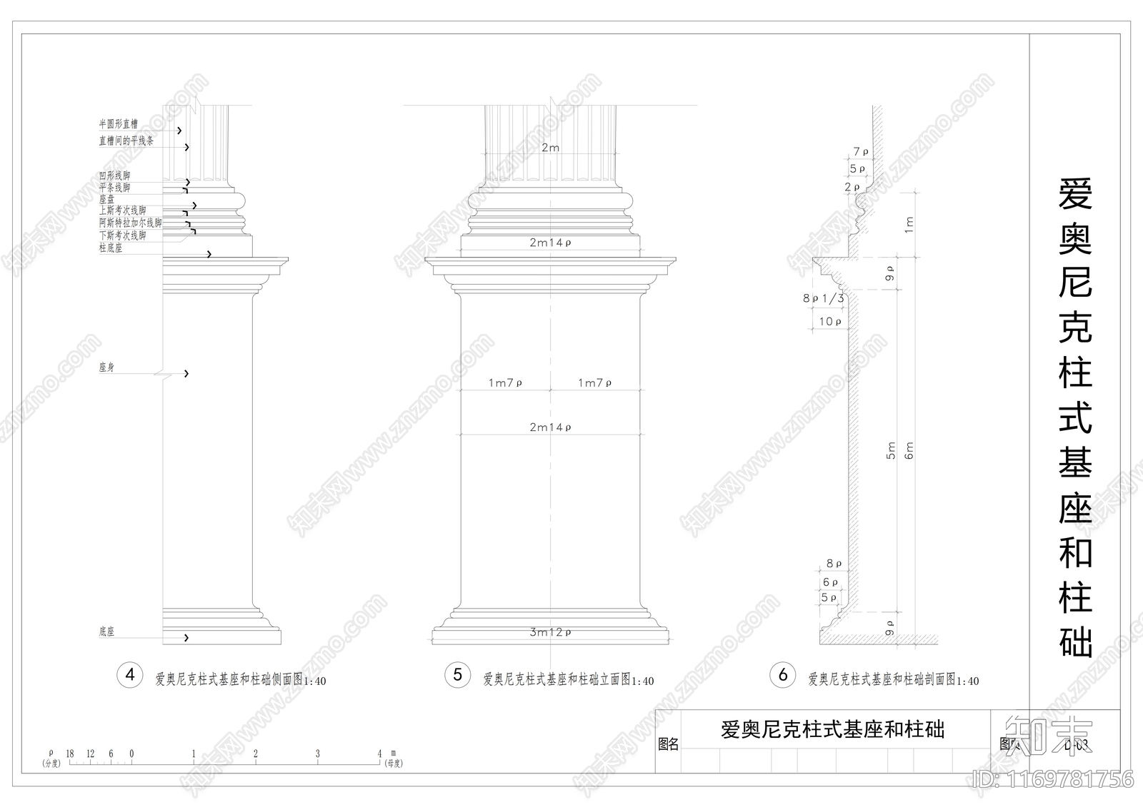 现代其他建筑cad施工图下载【ID:1169781756】