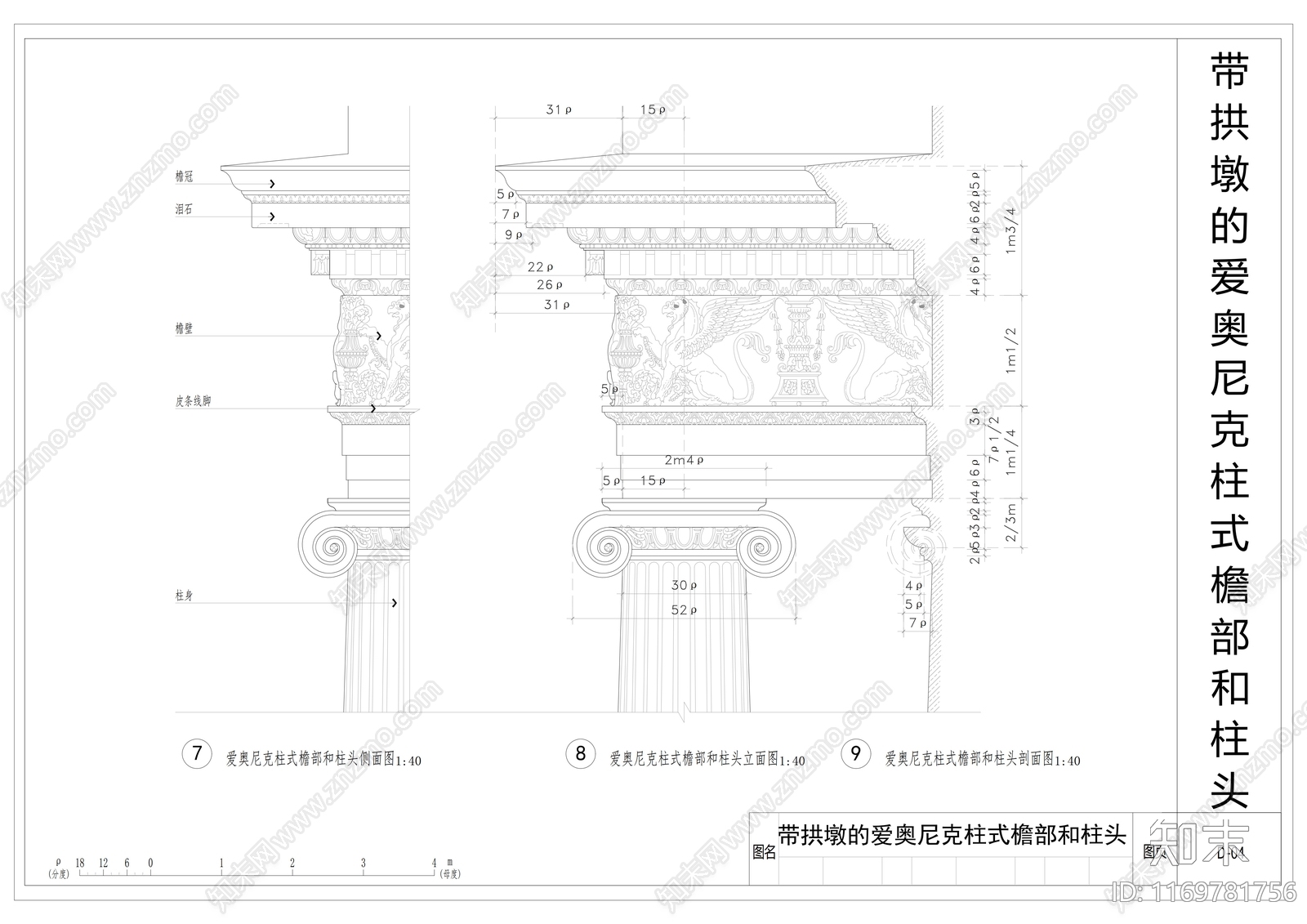 现代其他建筑cad施工图下载【ID:1169781756】