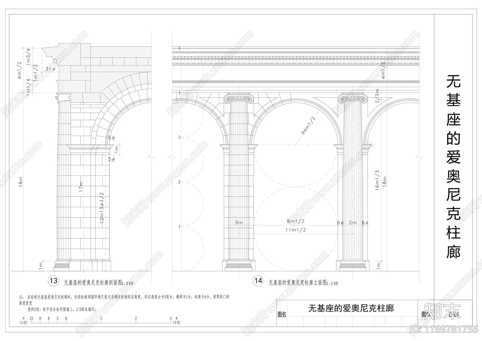 现代其他建筑cad施工图下载【ID:1169781756】